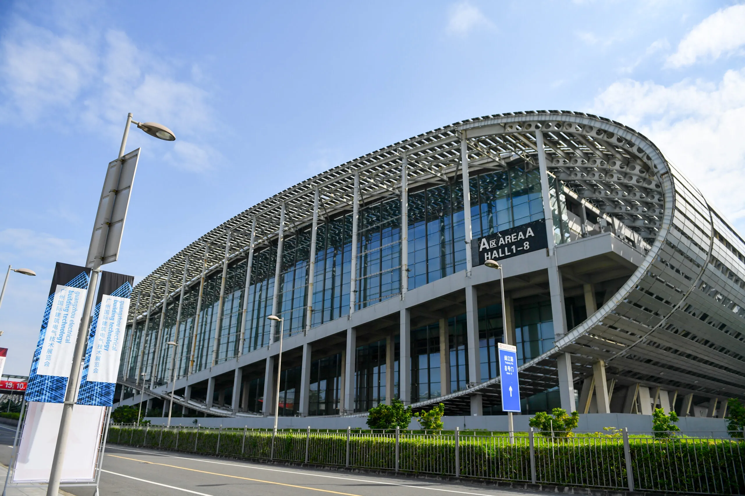 Edificio principal del recinto de la Feria de Cantón en Guangzhou